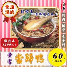 ✔【當年事】：第四屆「BenQ 華文世界電影小說獎」得獎作品集/9789571360263 歷史價格詳細信息