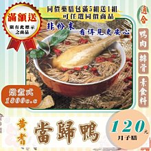 ✔【當年事】：第四屆「BenQ 華文世界電影小說獎」得獎作品集/9789571360263 歷史價格詳細信息