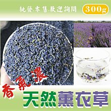 薰衣草精油手足霜75ml【富康活力藥局】 歷史價格詳細信息