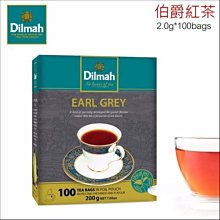 Dilmah 帝瑪 紅茶系列 25入-伯爵紅茶/英國早餐茶 斯里蘭卡 經典口味 送禮 下午茶  現貨 蝦皮直送 歷史價格詳細信息