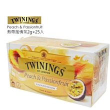 【Twinings】唐寧茶 熱帶風情茶(2gx25入)【無咖啡因】 歷史價格詳細信息