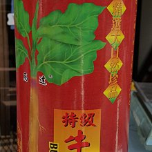 無咖啡因茶(紅棗枸杞茶)35g(5g×7入)【MUJI 無印良品】 歷史價格詳細信息