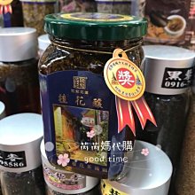 必買！南海豐【麻不辣脆烤厚片海苔】10包組合 / 每片海苔均勻烘烤數次 歷史價格詳細信息