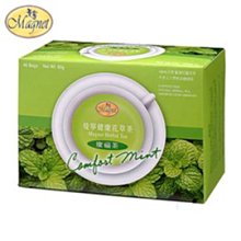 ~*品味人生*~茶二 蜜香紅茶三角茶包3g/包 50入 歷史價格詳細信息