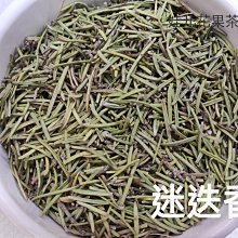 娃儿花果茶小舖  桃花紅養顏茶飲 複方花茶 75克/160元（玫瑰花瓣、歐薄荷、檸檬草、迷迭香） 歷史價格詳細信息