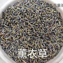 娃儿花果茶小舖  桃花紅養顏茶飲 複方花茶 75克/160元（玫瑰花瓣、歐薄荷、檸檬草、迷迭香） 歷史價格詳細信息
