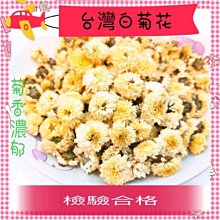 【合信旺旺 】黃金北蟲草100克╱豐富蟲草素 蛋白質 營養價值高 歷史價格詳細信息