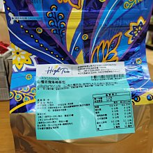 玫瑰山楂洛神花茶 玫瑰 洛神花 山楂 花草茶 幫助消化 美妍 油切茶 茶包 養生 健康維持【附發票/滿額免運】 歷史價格詳細信息