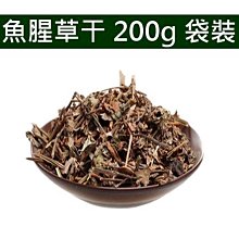 魚腥草洋蔘紫蘇薄荷茶 西洋參 黃耆 魚腥草 紫蘇 薄荷 潤喉 清潤防護 茶包 養生 健康維持【附發票/滿額免運】 歷史價格詳細信息