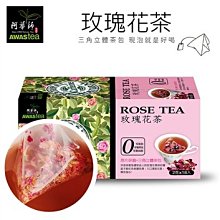 【澄韻堂】新品-芳第HIGH TEA/蔓越莓蘋果/2g50包/袋-三角立體袋泡茶包/水果草本茶系列(無咖啡因) 歷史價格詳細信息