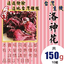 【桑葉紅棗喉順茶✔10入】人蔘桔梗▪調節生理機能▪買5送1║人蔘茶▪枸杞子▪黑棗▪淮山藥▪七葉膽▪迷迭香#HB25B 歷史價格詳細信息
