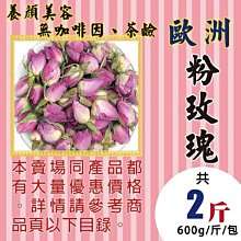 M1C07【退火▪羅漢果】►均價【300元/20粒裝】►共(5盒/100顆)║✔香甜退火 歷史價格詳細信息