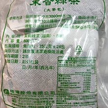 廚房百味:香脆筍 鹹菜筍 600公克 小吃 無添加防腐劑 歷史價格詳細信息