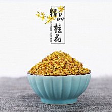 【點點夢工坊】金絲皇菊※大朵菊花茶 一杯一朵 味道好 耐泡 6-8cm 養生菊花茶 降火神茶 歷史價格詳細信息