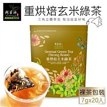 【澄韻堂】新品-芳第HIGH TEA/蔓越莓蘋果/2g50包/袋-三角立體袋泡茶包/水果草本茶系列(無咖啡因) 歷史價格詳細信息