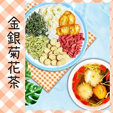 【金銀花鎮守茶✔10入】買5送1║魚腥草 百合║關鍵時刻 補氣強身 防護維持 漢方養生花草茶 快速沖泡 歷史價格詳細信息
