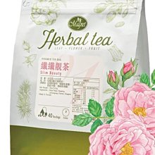 曼寧花草茶-杭菊茶 30G/盒 歷史價格詳細信息