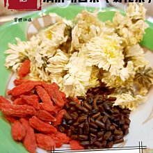 菊花枸杞茶包 15小包 漢方茶飲 養生茶飲 好喝茶飲 無咖啡因 另有濕濕茶包 【全健健康生活館】 歷史價格詳細信息