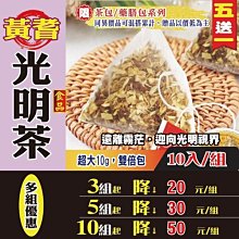 紅棗枸杞養氣茶(10入/袋) 臻式好茶 歷史價格詳細信息