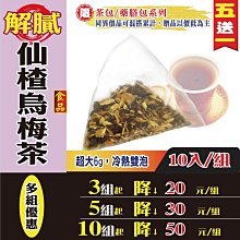 【金格食品】台灣茶格芙蕾15入禮盒5盒組(紅玉紅茶/東方美人茶/金萱烏龍茶) 歷史價格詳細信息