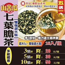 七葉膽沖泡茶包(2g*22包/盒) 歷史價格詳細信息