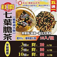七葉膽沖泡茶包(2g*22包/盒) 歷史價格詳細信息