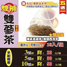 【買10送10】美國1855安格斯嫩肩骰子牛(共20包_150g/包) 歷史價格詳細信息
