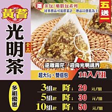 紅棗枸杞養氣茶(10入/袋) 臻式好茶 歷史價格詳細信息