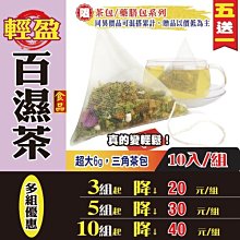 荷葉粉1袋/300g/500+60元郵運費！ 歷史價格詳細信息