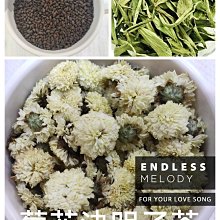 娃儿花果茶小舖  桃花紅養顏茶飲 複方花茶 75克/160元（玫瑰花瓣、歐薄荷、檸檬草、迷迭香） 歷史價格詳細信息