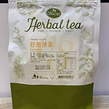 **愛洛奇**曼寧茶包(康福茶/薰衣草茶/玫瑰花茶/洋甘菊茶/玫瑰蜜桃果茶)單一獨立茶包 歷史價格詳細信息