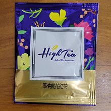 【澄韻堂】下午茶首選,芳第/伂橙-金麥蜂釀香綠茶包1克100入/袋(防潮包-茶包使用PLA玉米澱粉環保材質) 歷史價格詳細信息