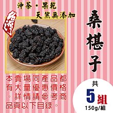 ????黑木耳(乾)150克《嘉義中埔小農》【中埔鄉農會】來自阿里山下✔️黑木耳 乾燥木耳 中埔 乾貨 歷史價格詳細信息