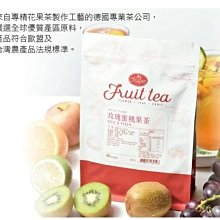 曼寧 玫瑰蜜桃果茶2g*40入 歷史價格詳細信息