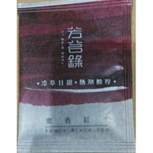 ~* 萊康精品 *~芳茗錄 蜜香紅茶 2.2克 200入 歷史價格詳細信息