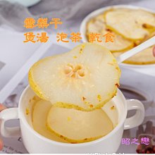 $100含運 MY MELODY 美樂蒂 手套 條紋無指 童手套 小手大人 小孩即可使用 歷史價格詳細信息