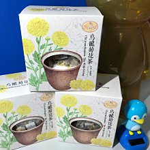 曼寧烏龍菊花茶15入 歷史價格詳細信息