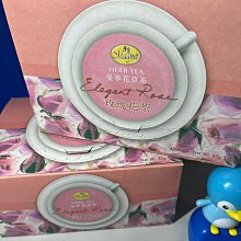 曼寧-玫瑰紅棗茶3g*15pcs 歷史價格詳細信息