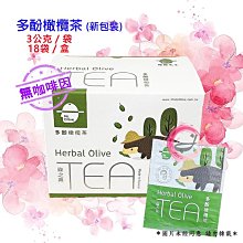 新款天然橄欖石耳釘鑲嵌s925銀簡約女款耳鉤貨銀飾品 歷史價格詳細信息