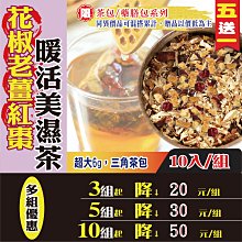 《買送暖暖包》﻿【康寶】微電腦五段溫控/可定時單人電熱毯TDK-C-1 歷史價格詳細信息