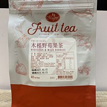 **愛洛奇**曼寧茶包(康福茶/薰衣草茶/玫瑰花茶/洋甘菊茶/玫瑰蜜桃果茶)單一獨立茶包 歷史價格詳細信息