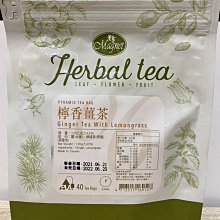 曼寧-檸香薑茶(3gx15包)x3盒 歷史價格詳細信息