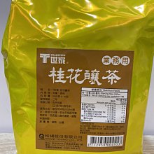 洛神桂花烏梅飲350ml 歷史價格詳細信息