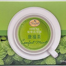 曼寧花草茶-杭菊茶 30G/盒 歷史價格詳細信息
