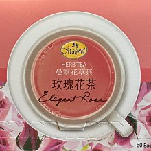 曼寧玫瑰花茶Elegant Rose(15入隨手盒) 歷史價格詳細信息