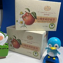 曼寧有機蜜桃國寶茶(2gx20入) 歷史價格詳細信息