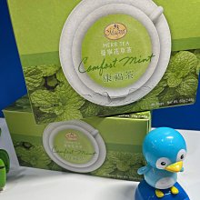 曼寧康福茶 Comfort Mint(40入量販盒)x3 歷史價格詳細信息