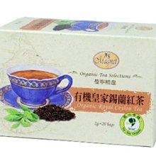 經典伯爵紅茶粉 100g 添加糖 無色素 濃厚柑橘紅茶香 可用於冷熱飲沖泡 糕點 冰品製作 家用 營業用【樂客來】 歷史價格詳細信息