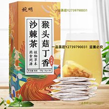 出菇架角鋼橫梁式濟南標榜出菇金屬網片出菇架蘑菇出菇房出菇架 歷史價格詳細信息
