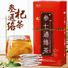一品茶莊 黃觀音巖茶金獎大紅袍2022年春一等獎參賽獲獎茶葉高端禮盒品鑒裝 歷史價格詳細信息